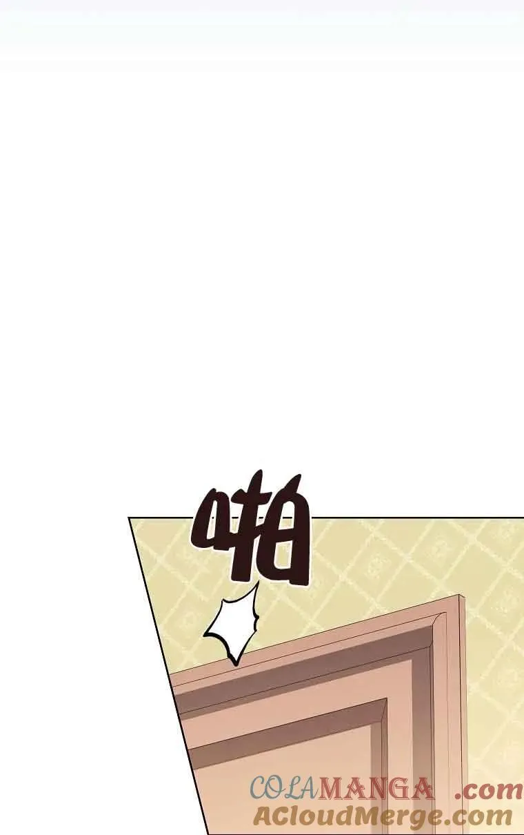 第28话 第53页