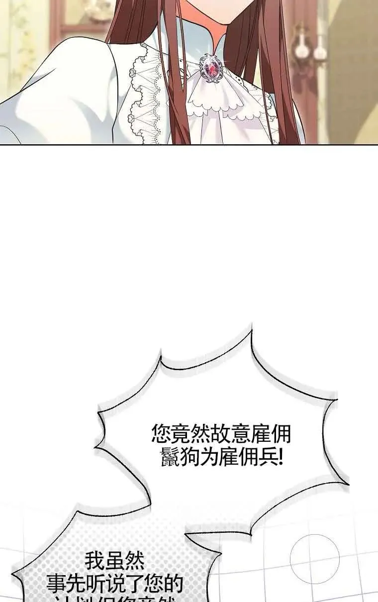 第28话 第55页