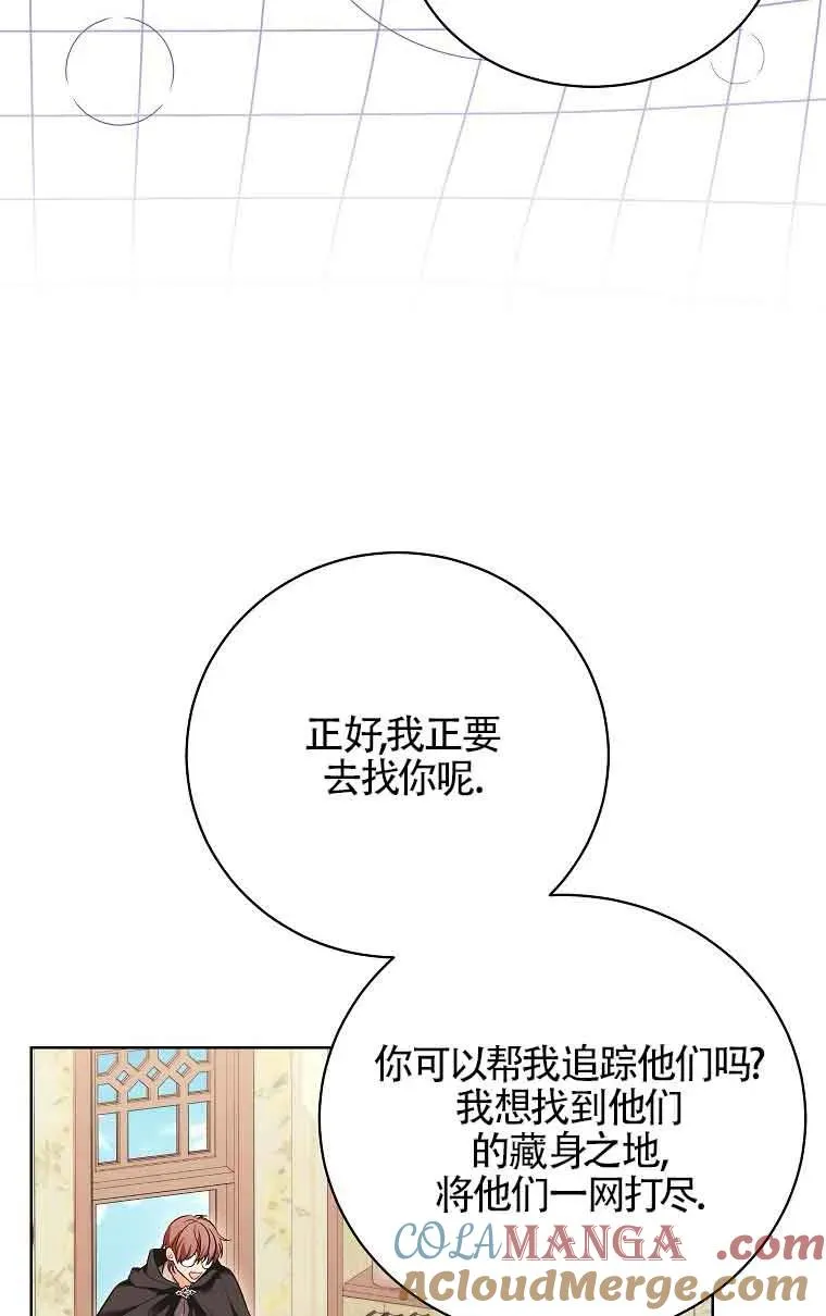 第28话 第57页
