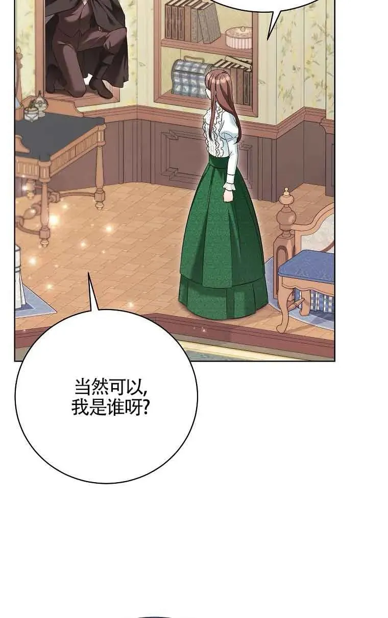 第28话 第58页