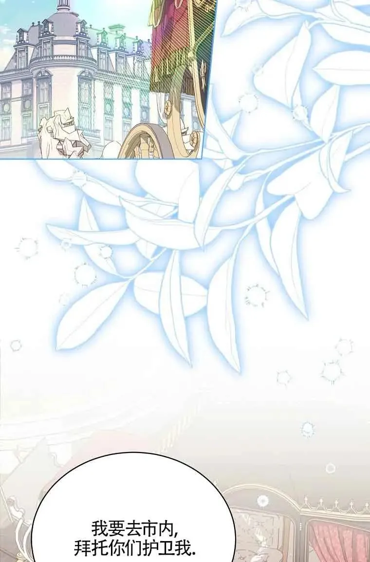 第28话 第62页