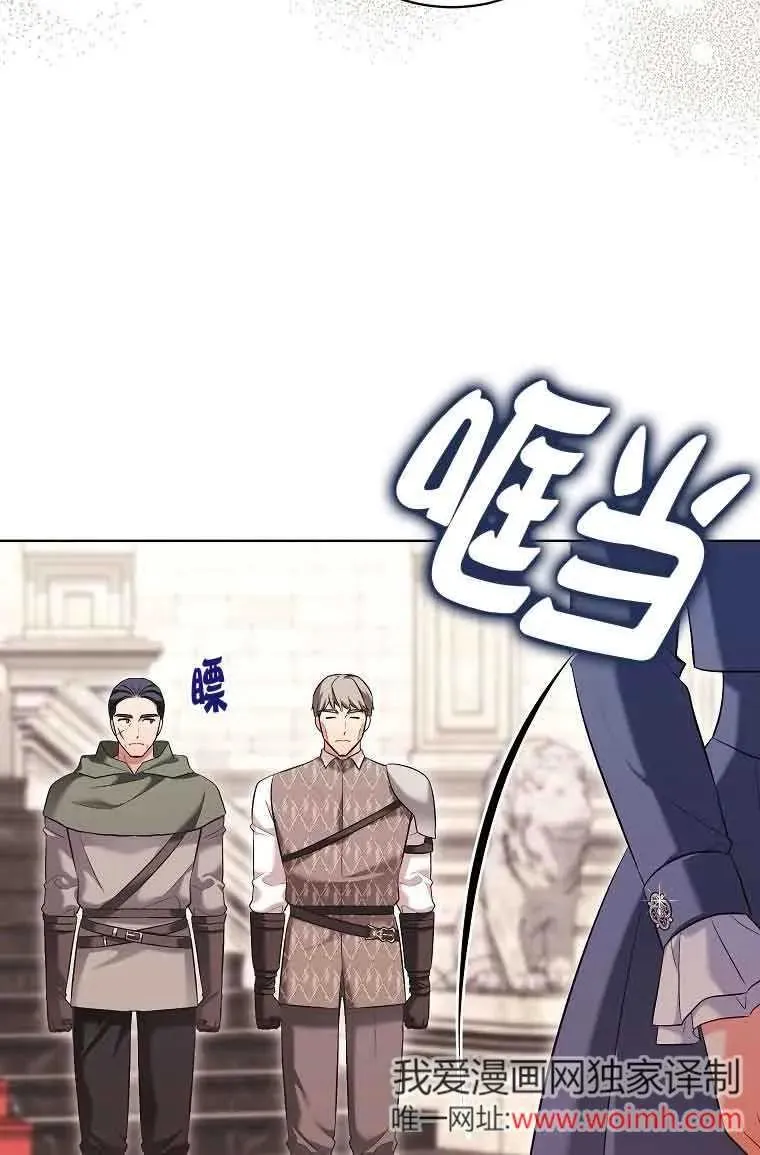 第28话 第64页