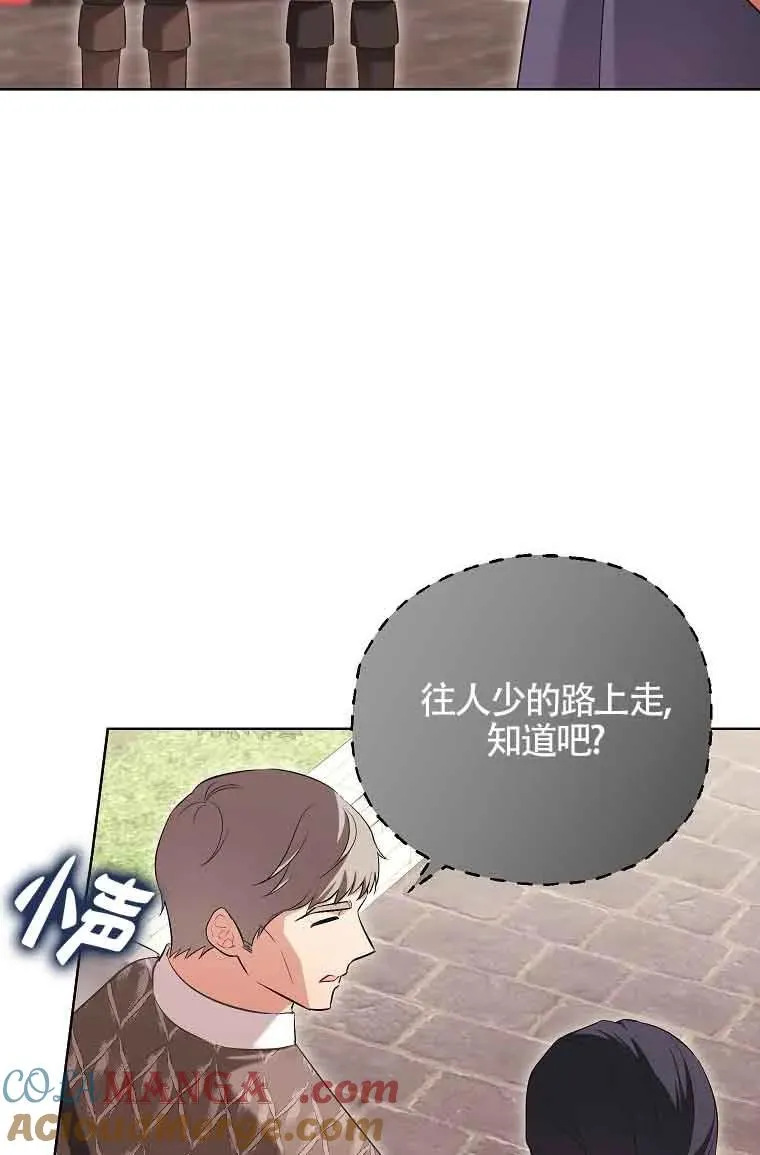 第28话 第65页