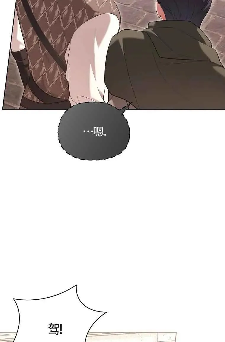 第28话 第66页