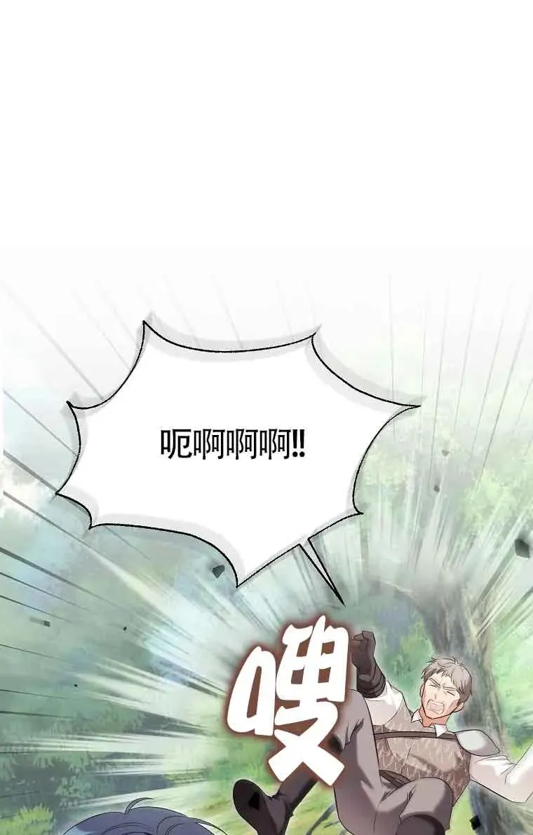 第28话 第84页