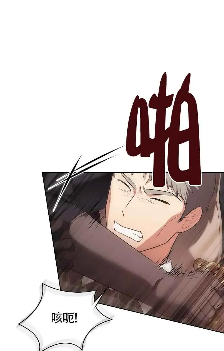 第28话 第86页