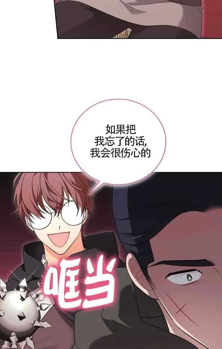 第28话 第90页