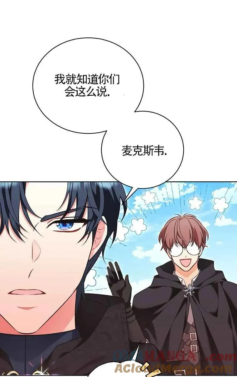 第29话 第5页