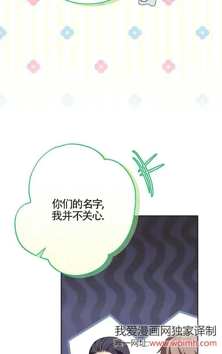 第29话 第7页