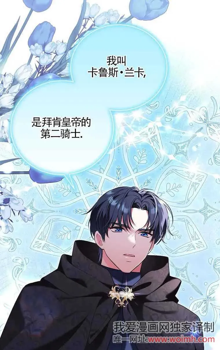 第29话 第10页