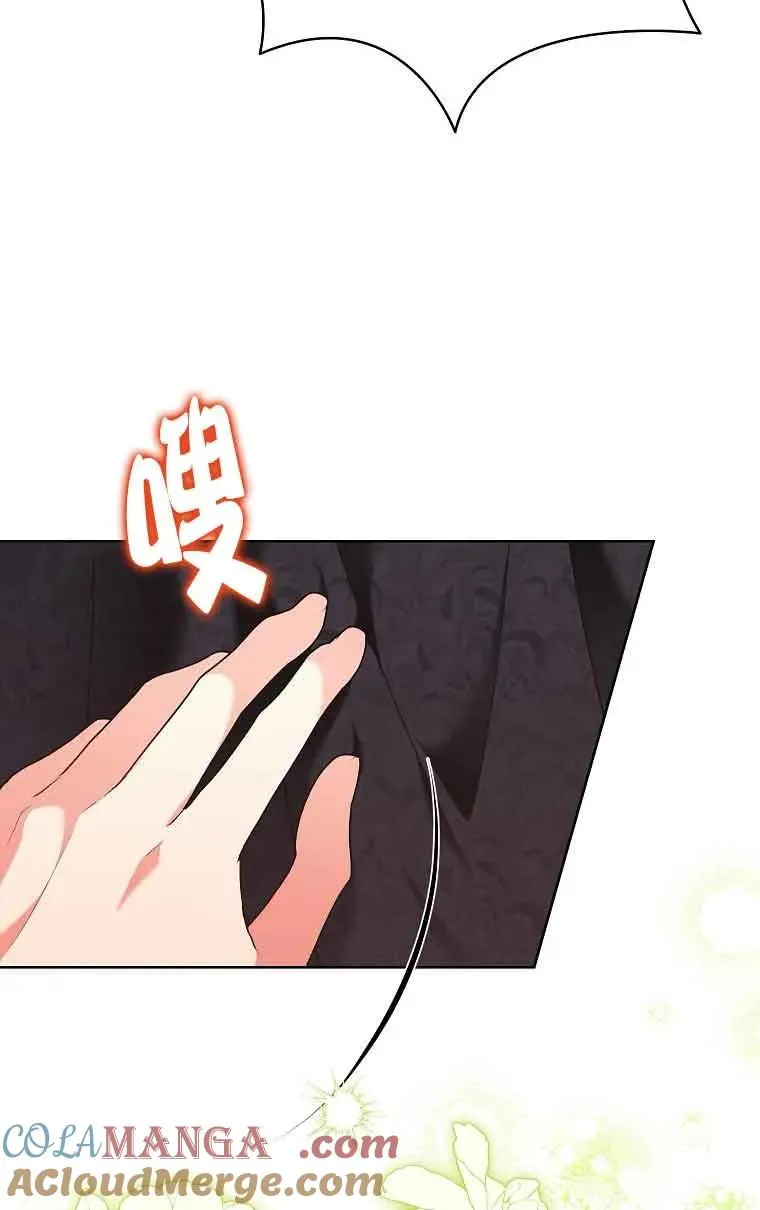 第29话 第17页