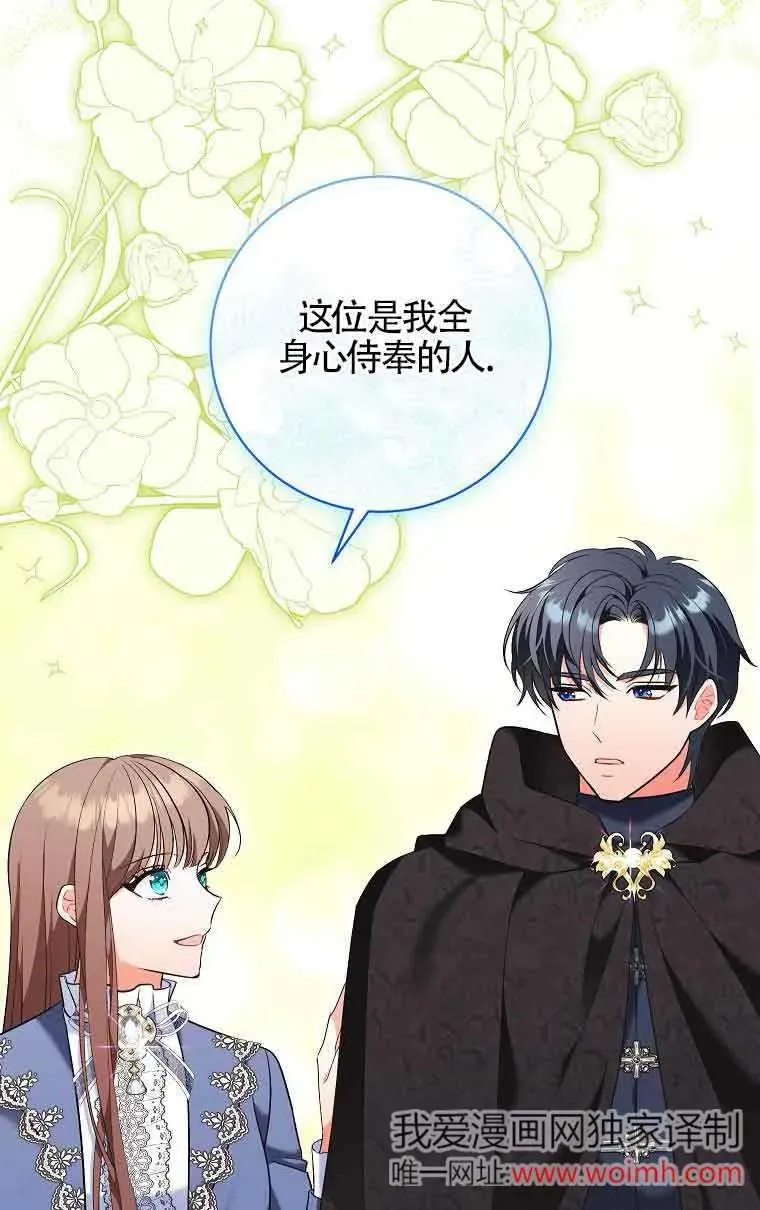 第29话 第18页