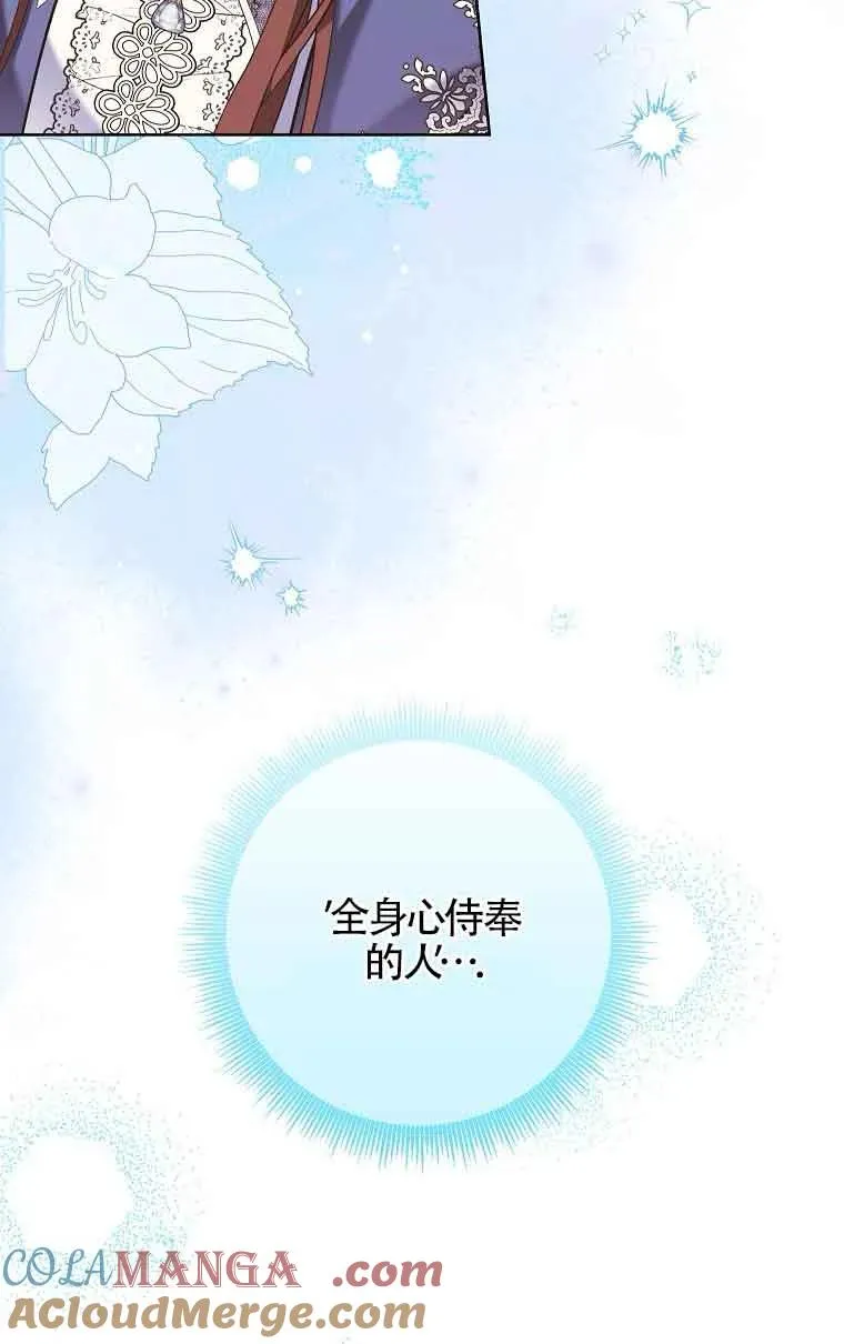 第29话 第21页