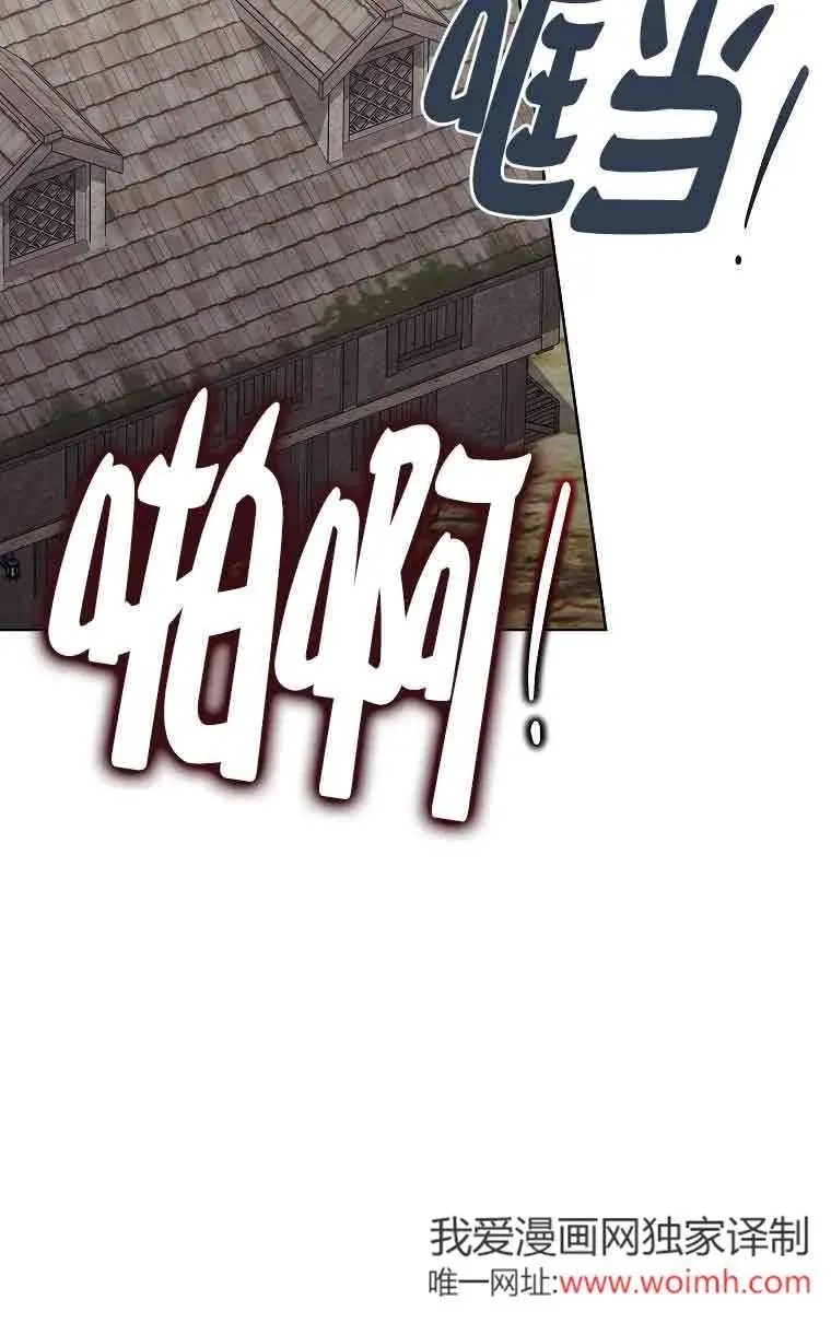 第29话 第24页