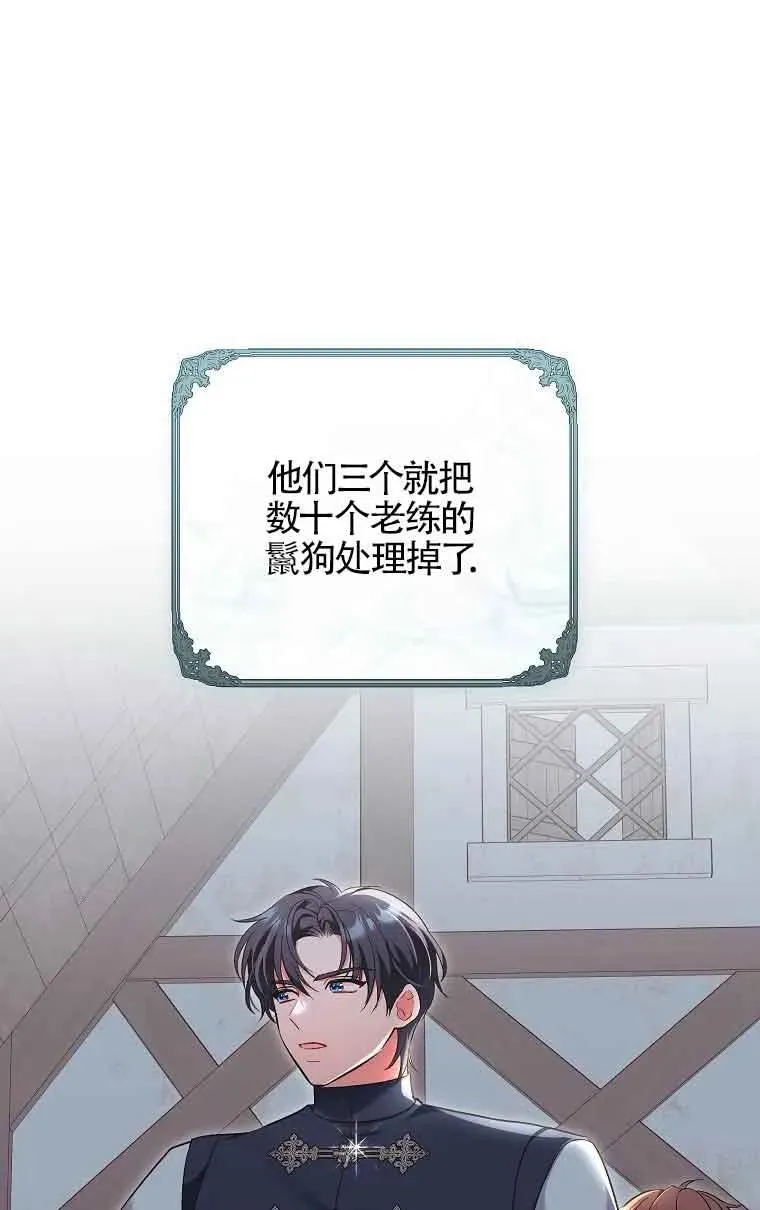 第29话 第26页