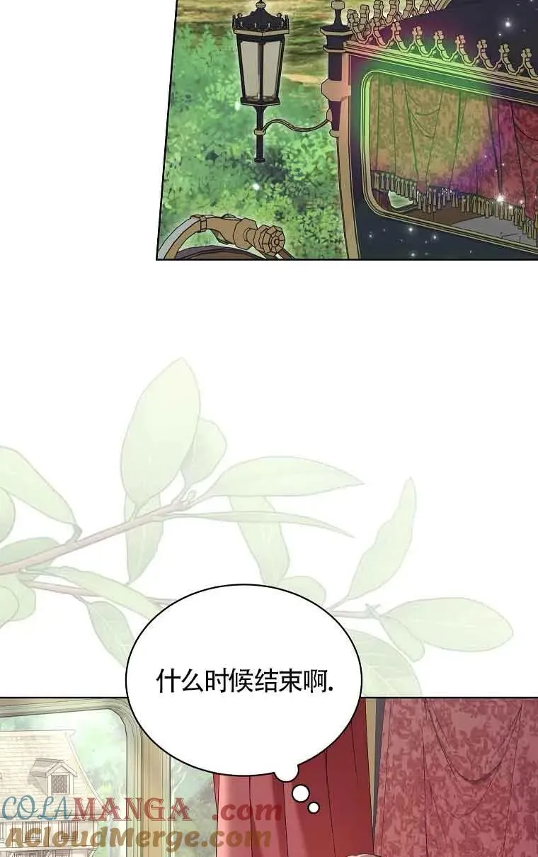 第29话 第29页
