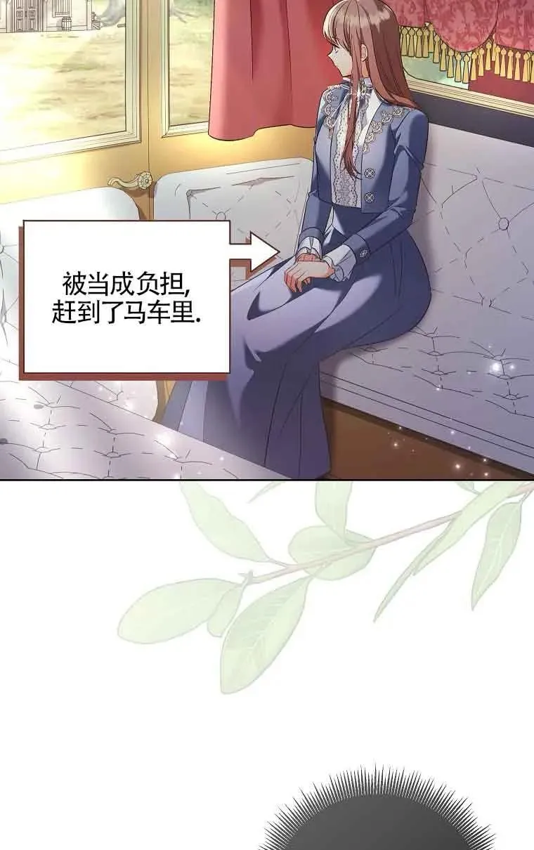 第29话 第30页