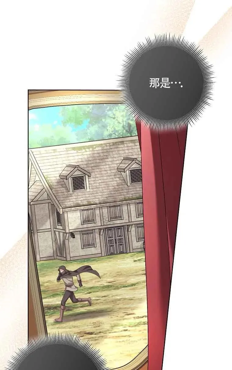 第29话 第32页
