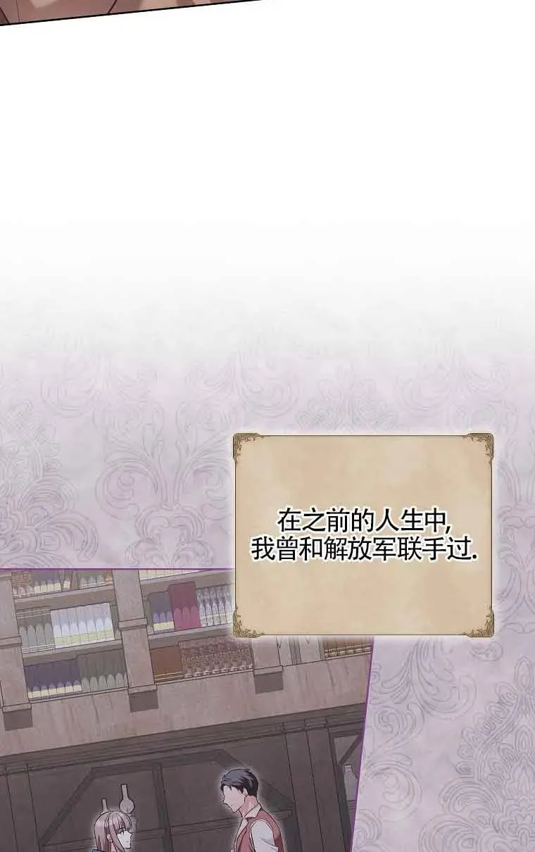 第29话 第36页