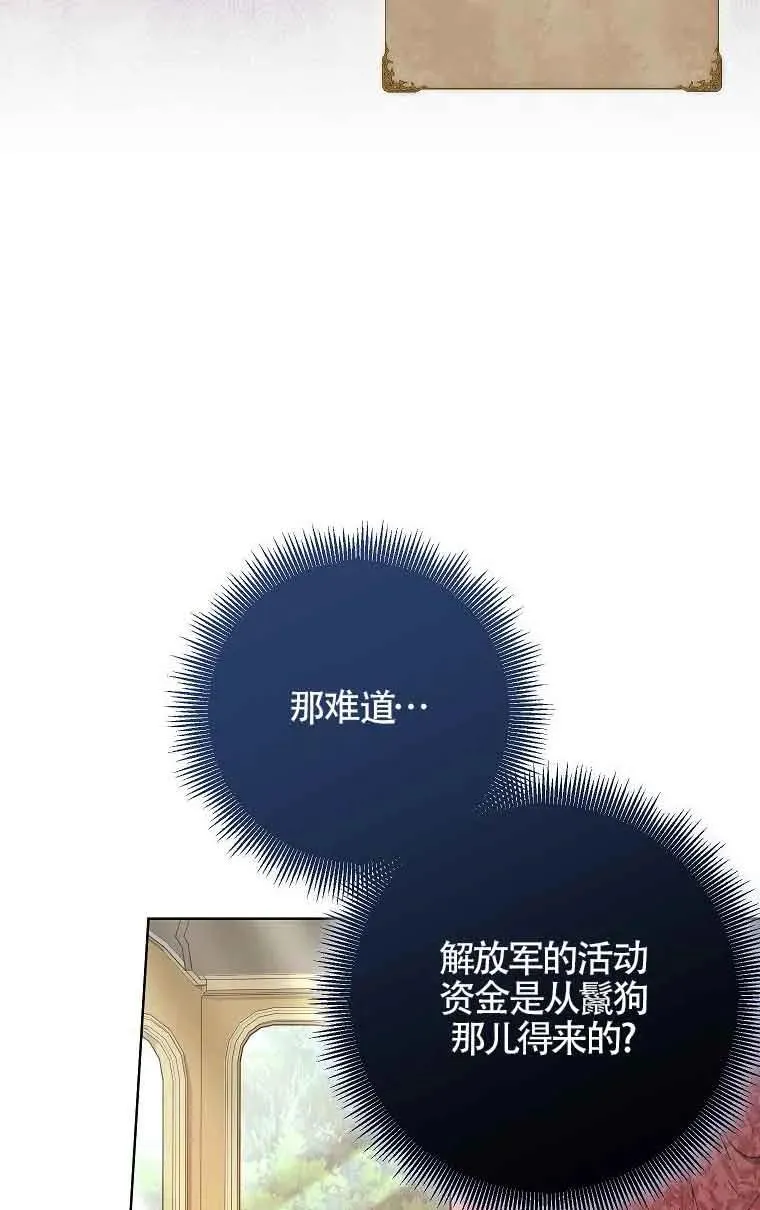 第29话 第39页