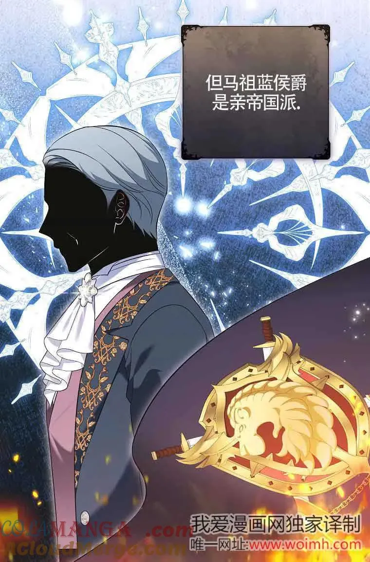 第29话 第41页