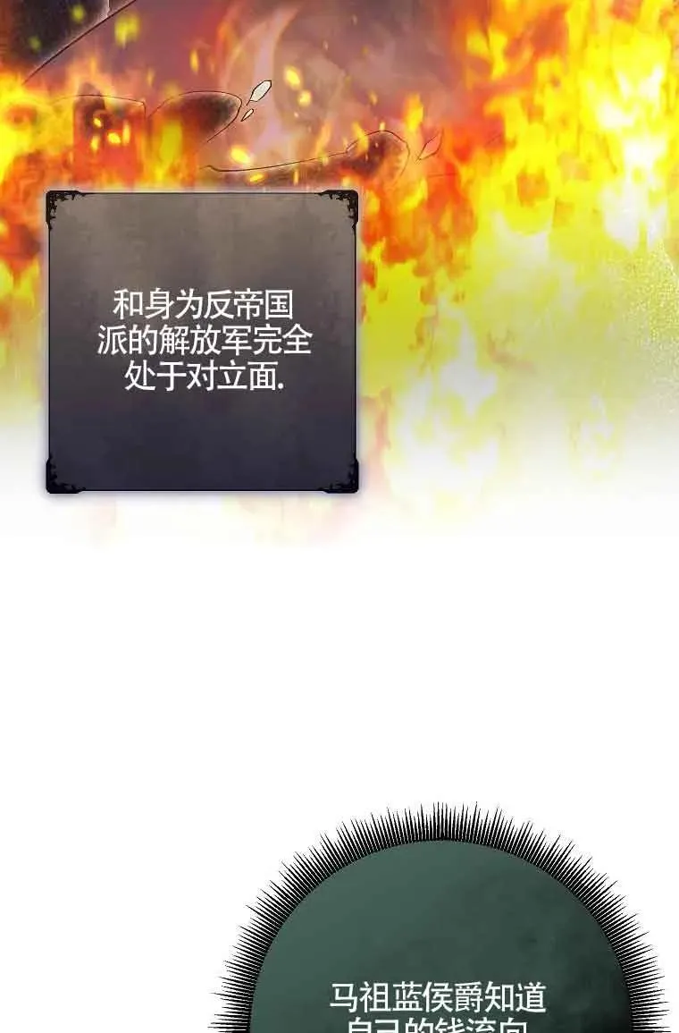 第29话 第42页