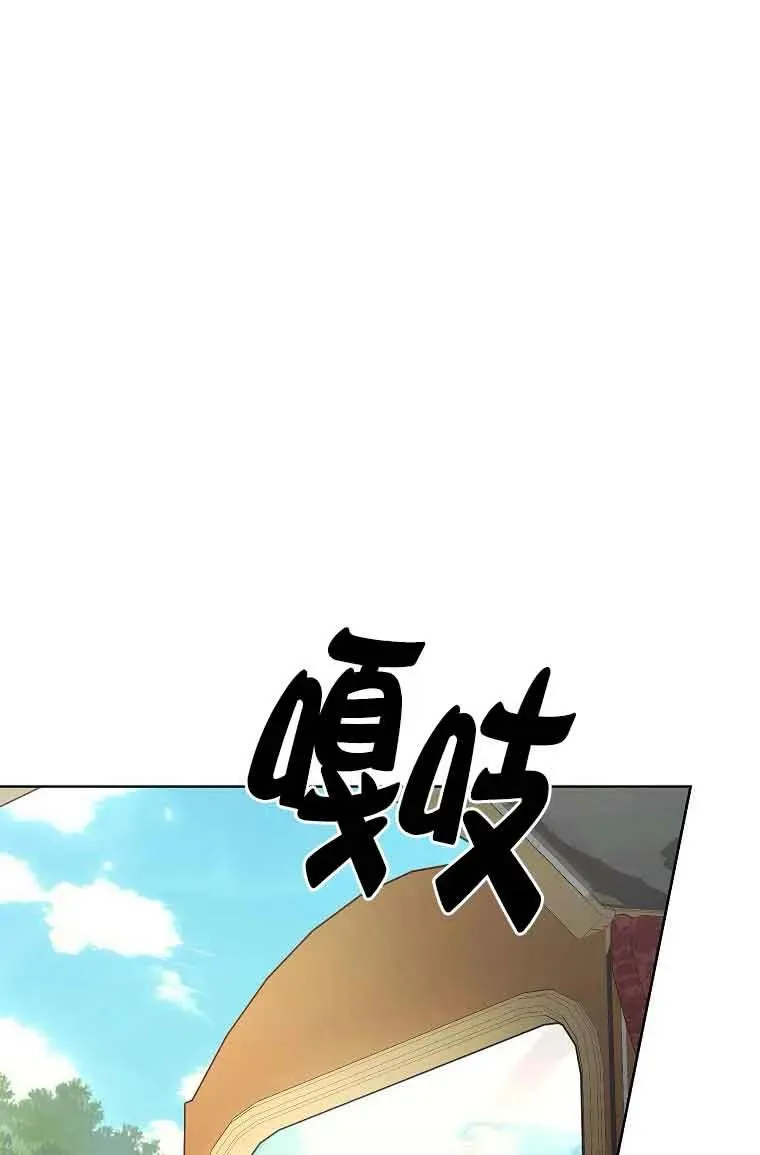 第29话 第44页