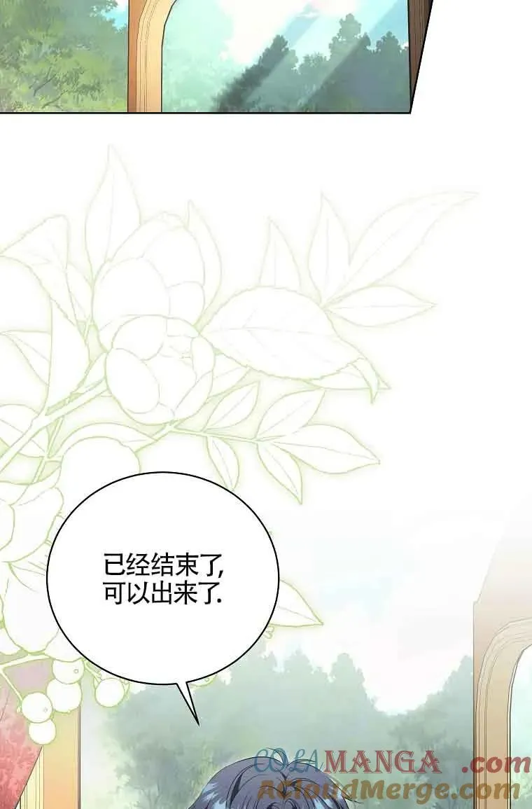 第29话 第45页