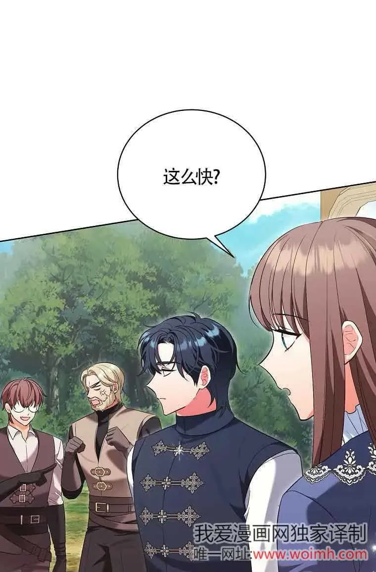 第29话 第47页