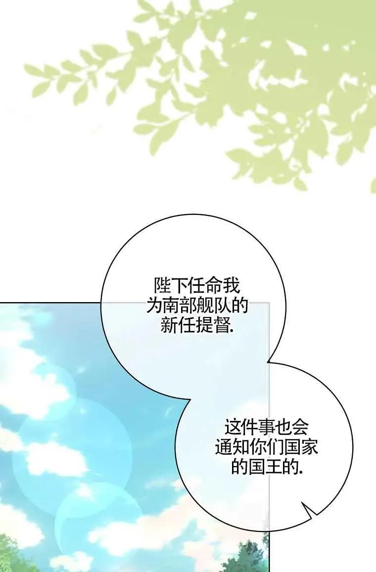 第29话 第59页
