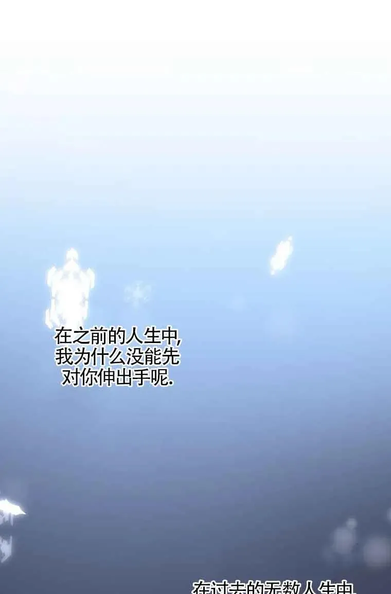 第29话 第68页