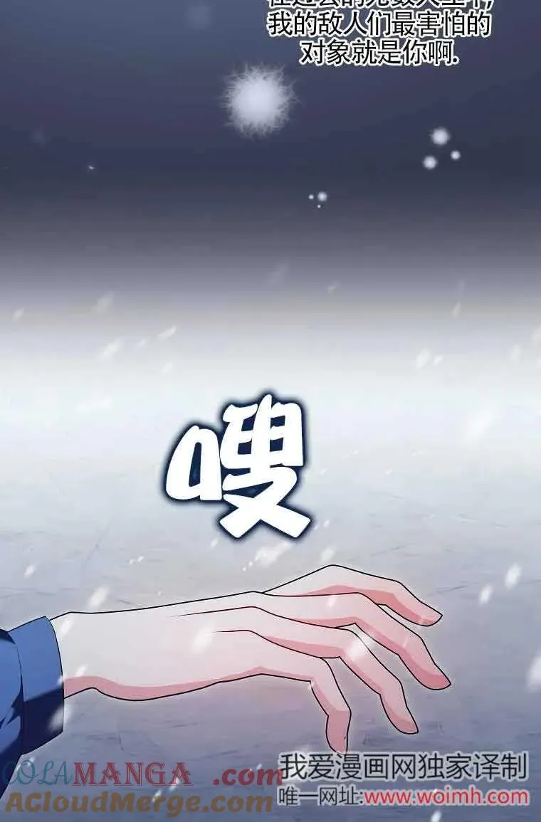 第29话 第69页