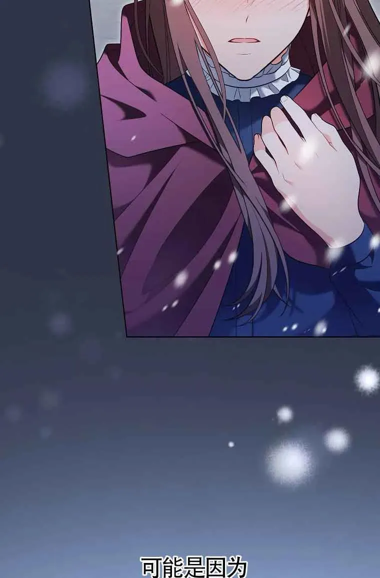 第29话 第71页