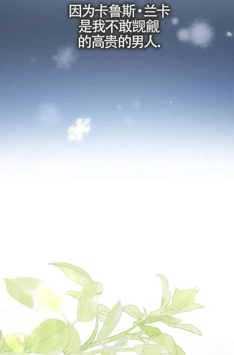第29话 第75页