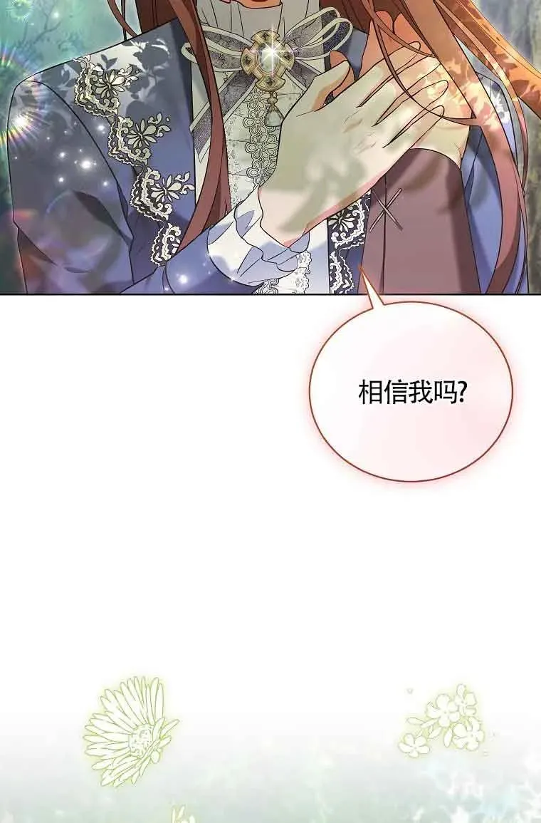 第29话 第80页