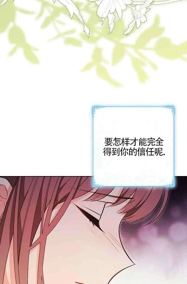 第29话 第84页