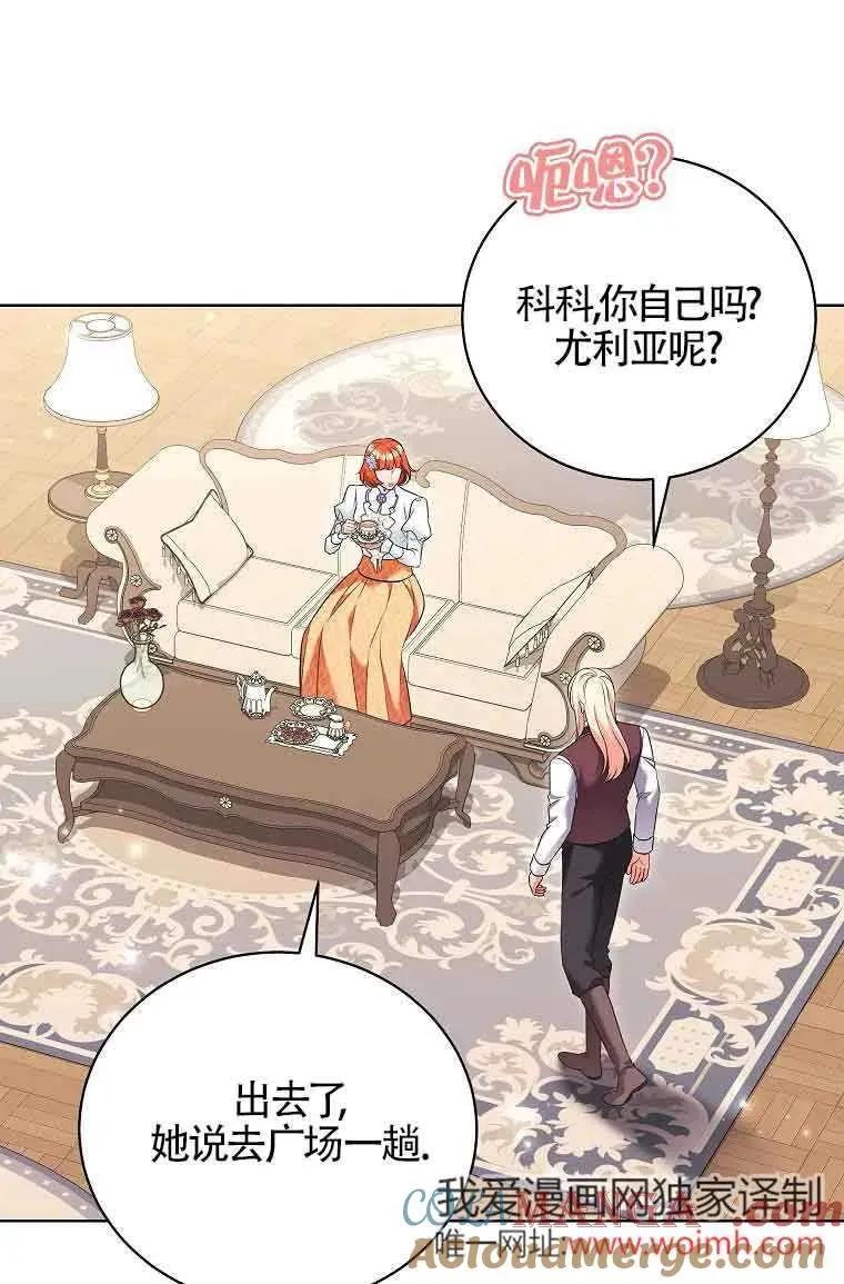 第29话 第89页
