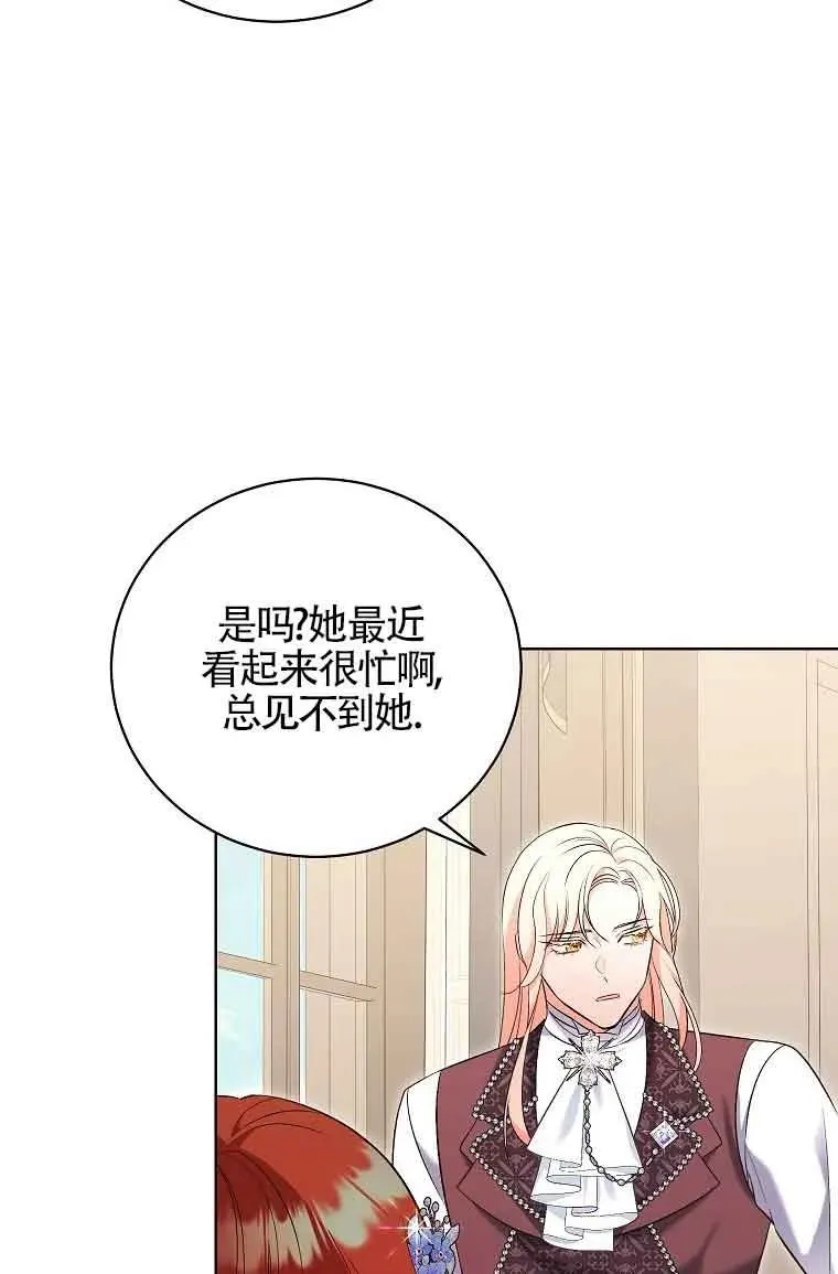 第29话 第90页