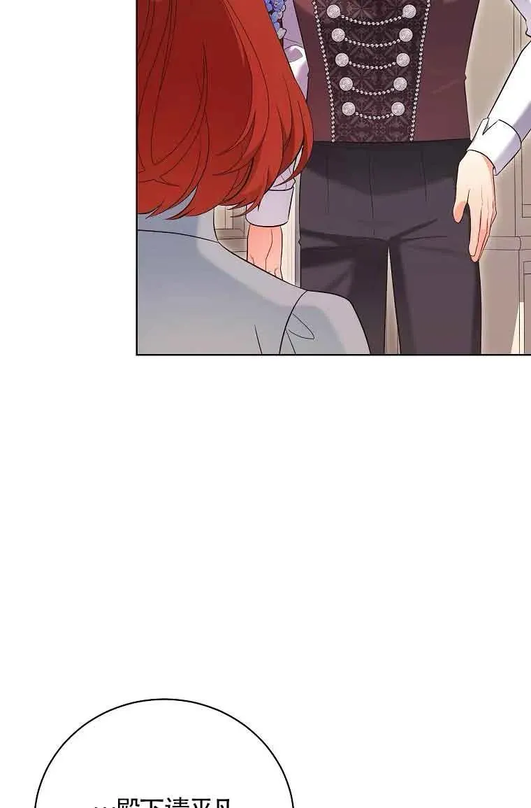 第29话 第91页