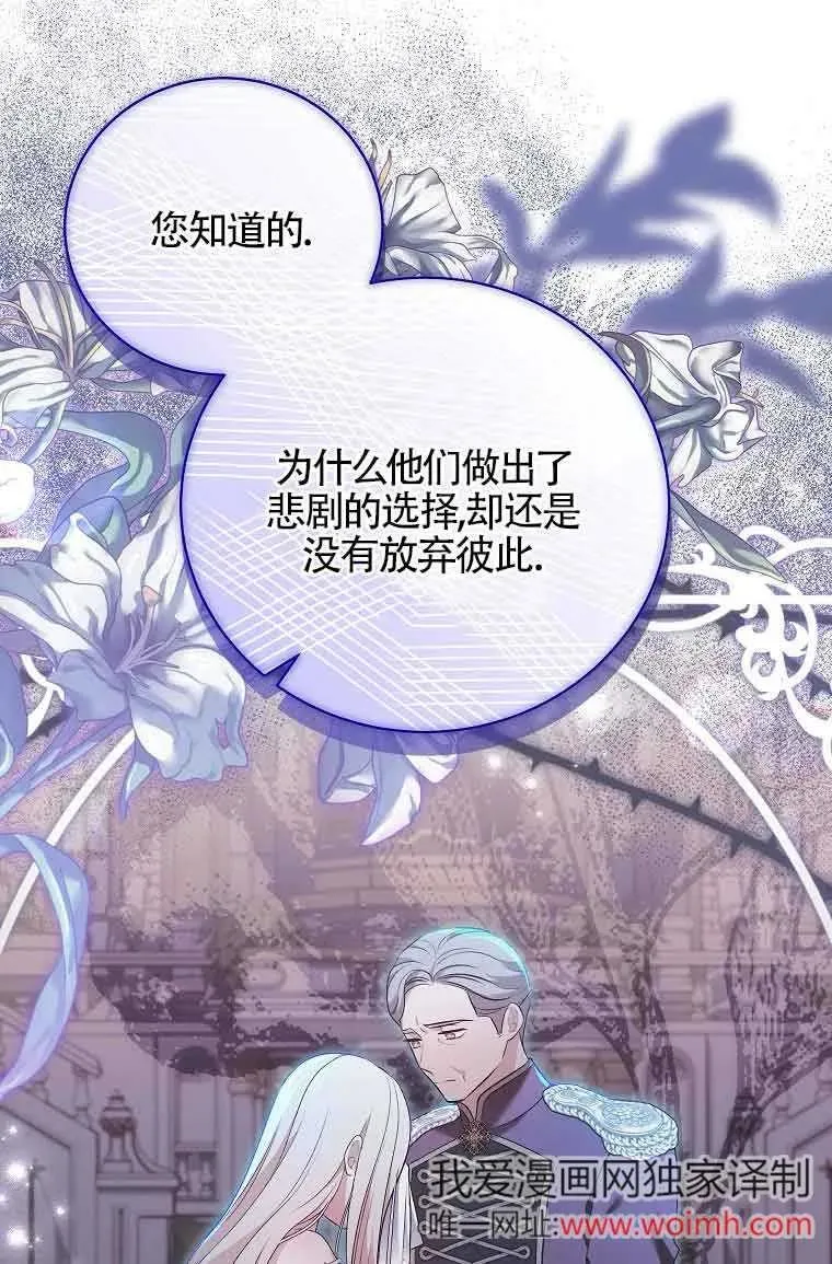 第29话 第98页