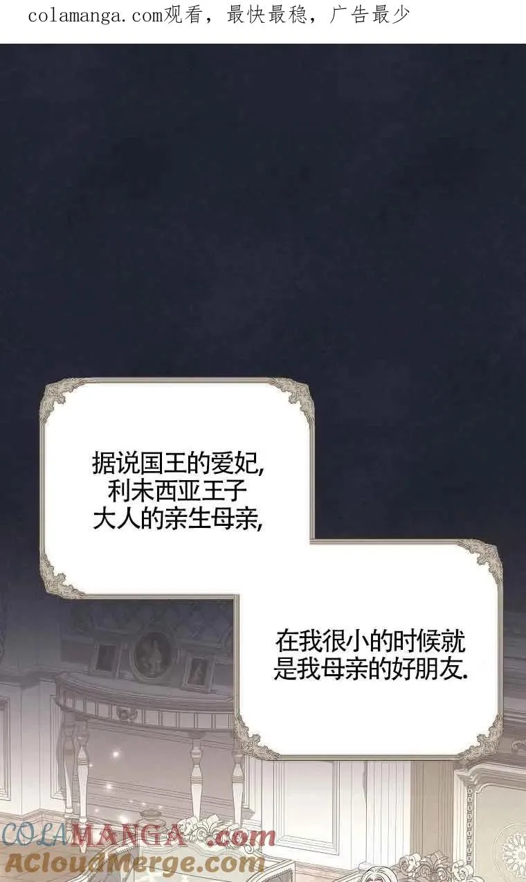 第30话 第1页