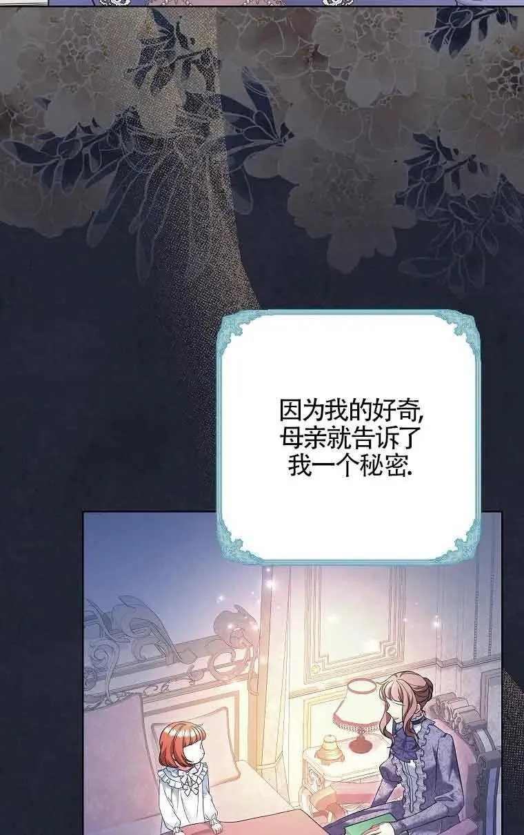 第30话 第6页