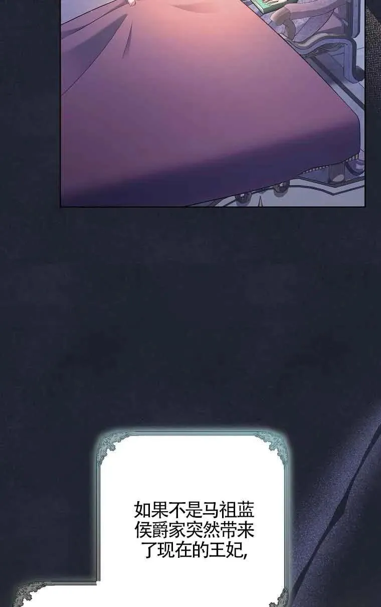 第30话 第7页