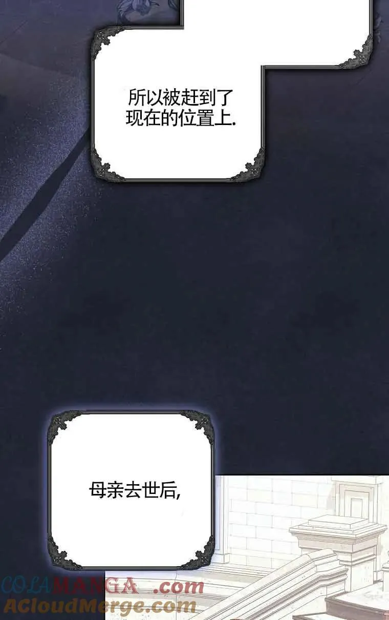 第30话 第9页