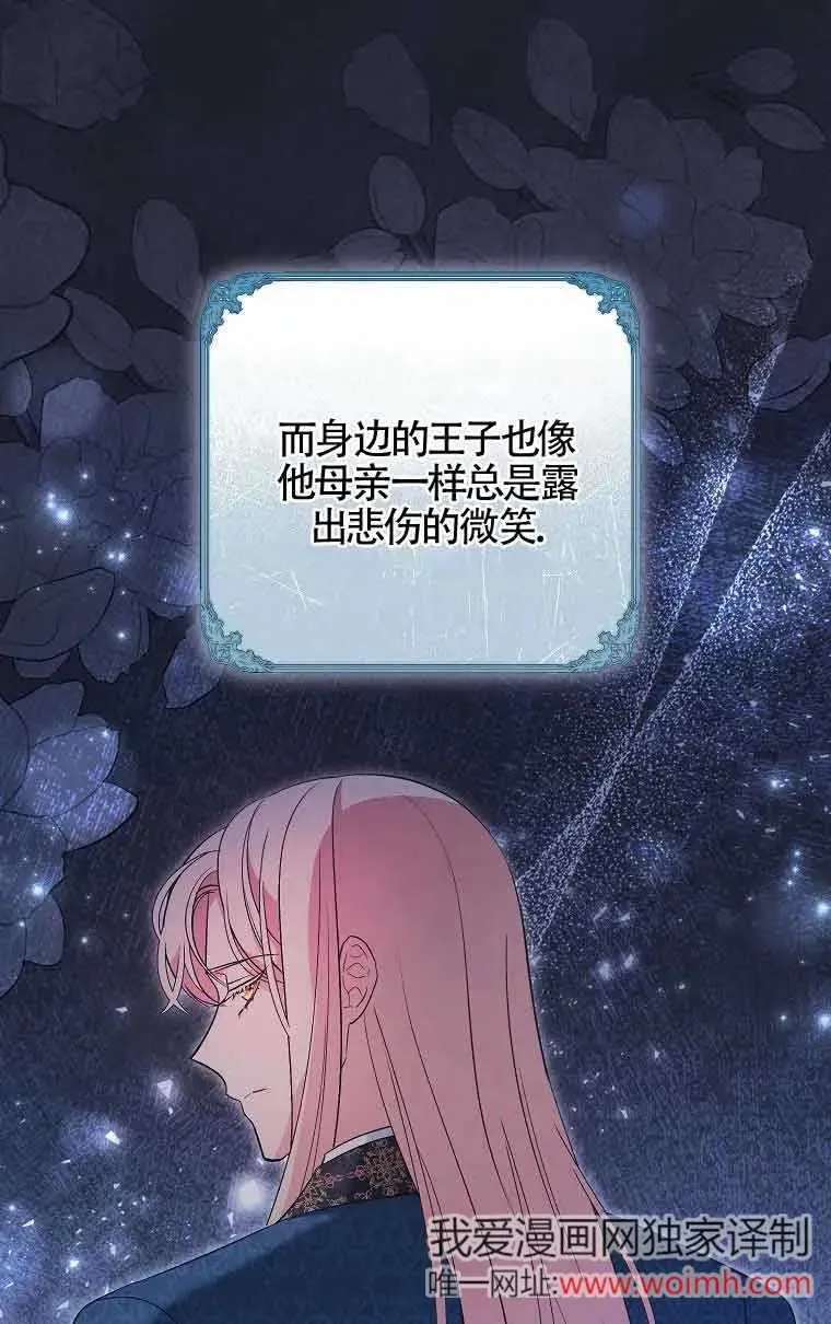 第30话 第11页