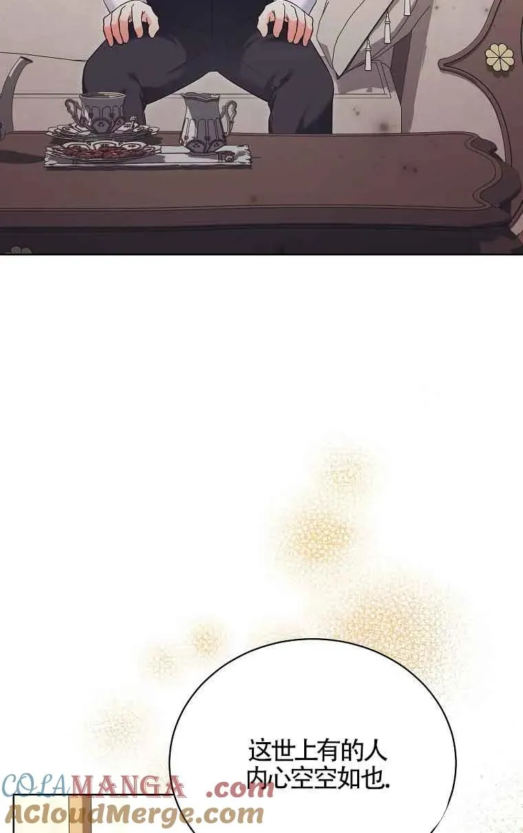 第30话 第17页
