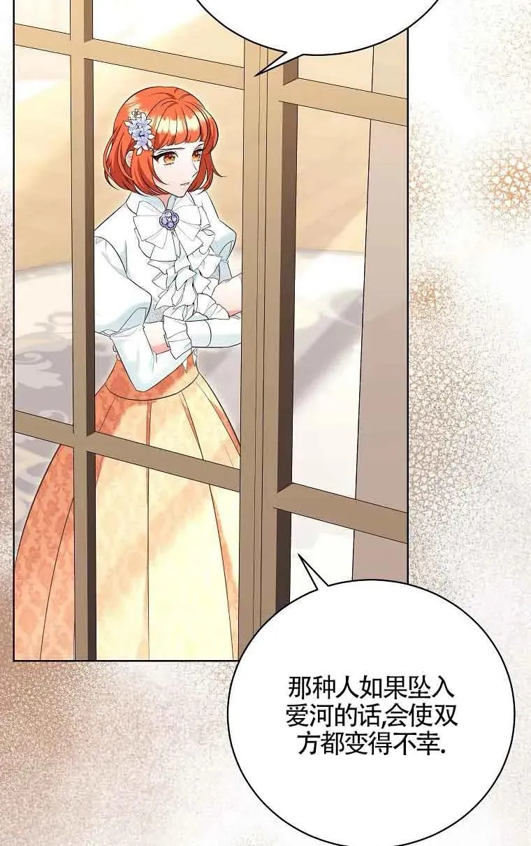 第30话 第18页