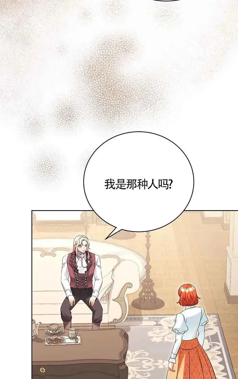 第30话 第19页