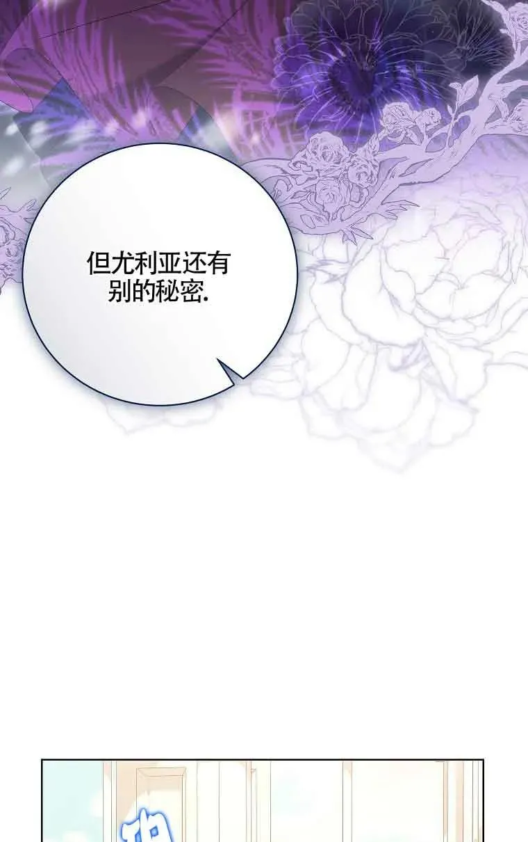 第30话 第22页