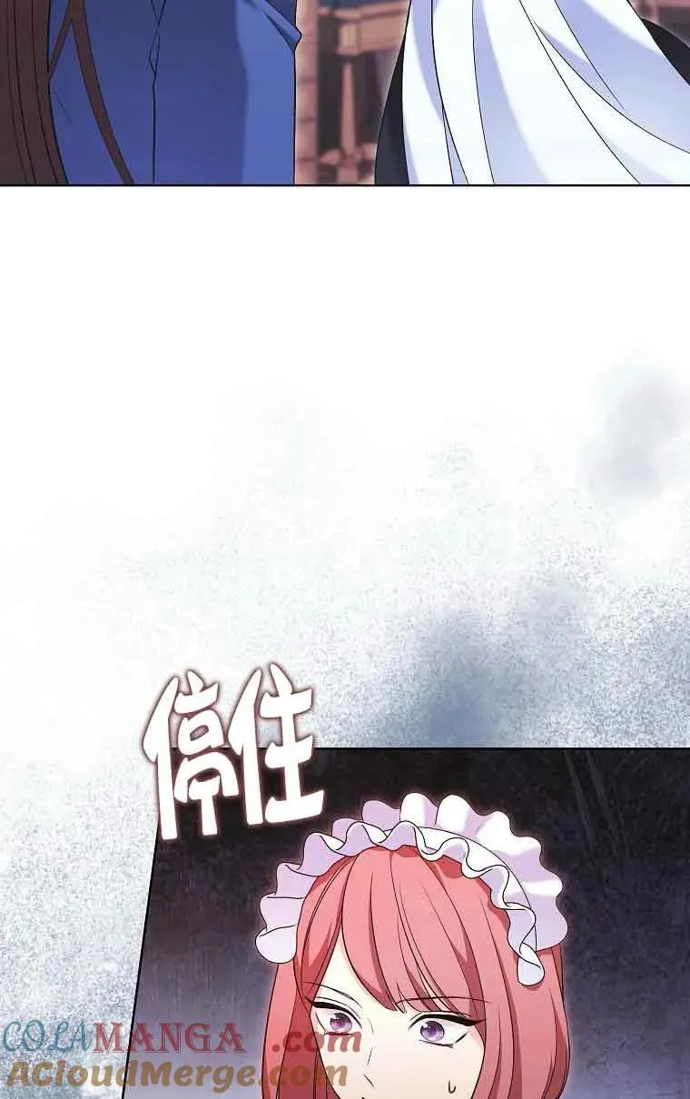 第30话 第29页